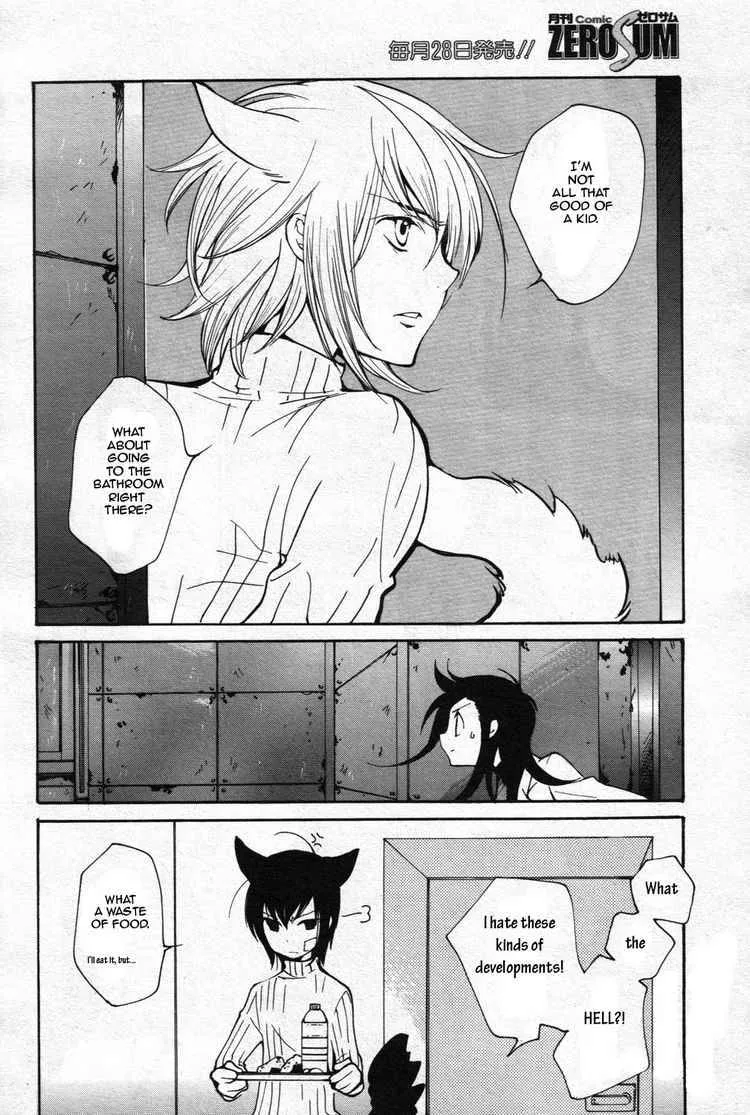 Loveless Chapter 68 page 16