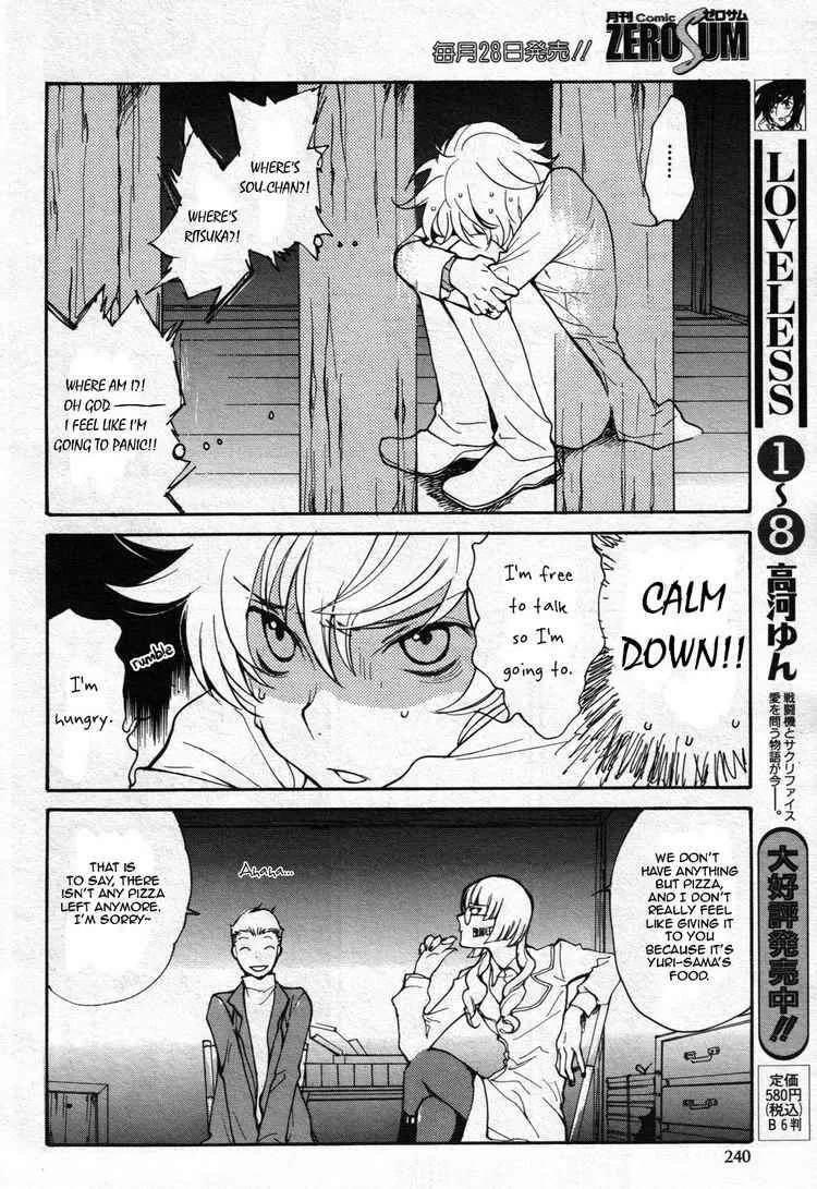 Loveless Chapter 68 page 12