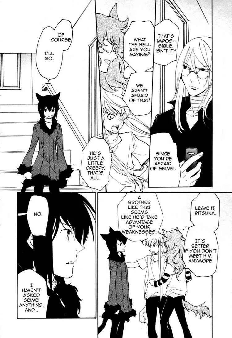 Loveless Chapter 69 page 6