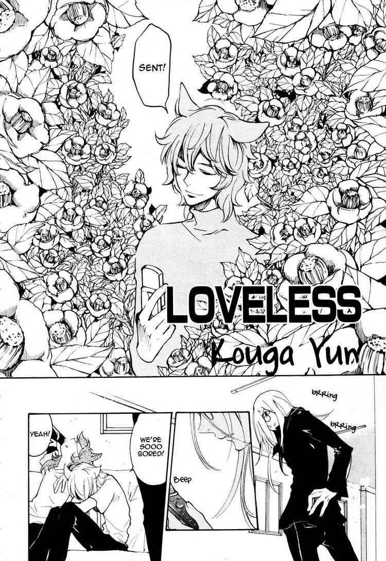 Loveless Chapter 69 page 2
