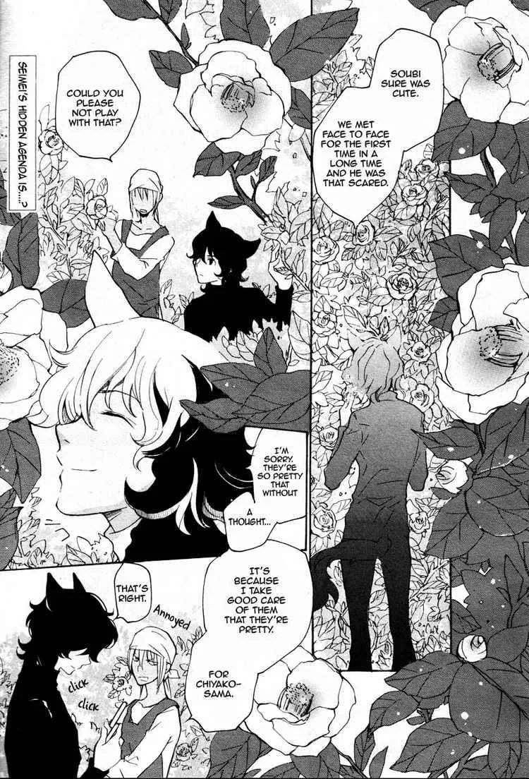 Loveless Chapter 69 page 1