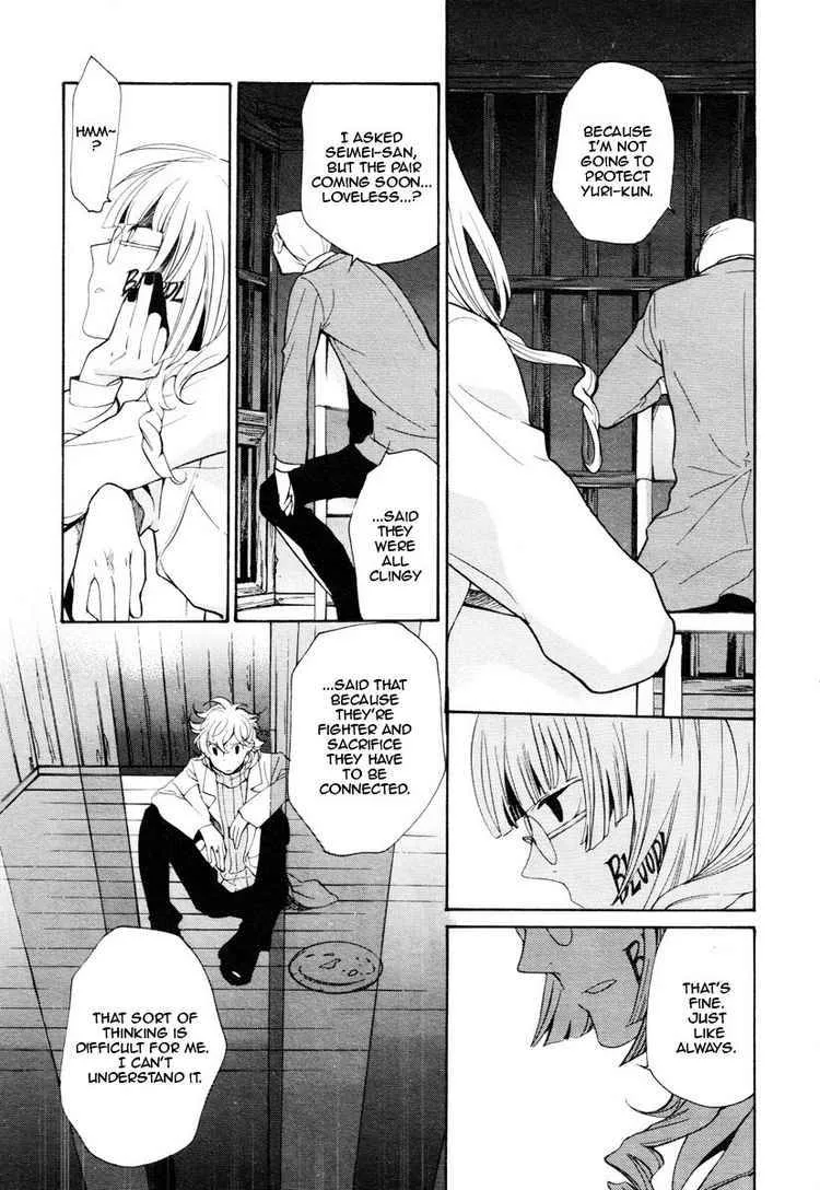 Loveless Chapter 70 page 3