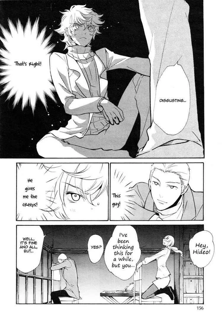 Loveless Chapter 70 page 4
