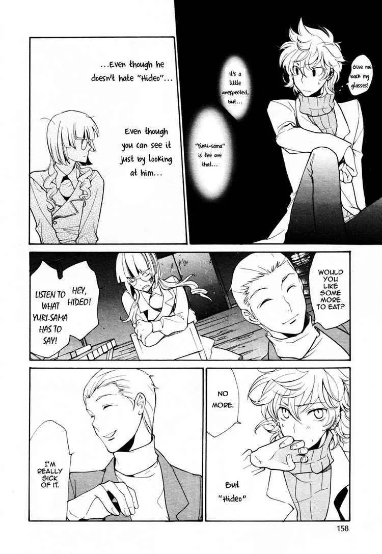 Loveless Chapter 70 page 6