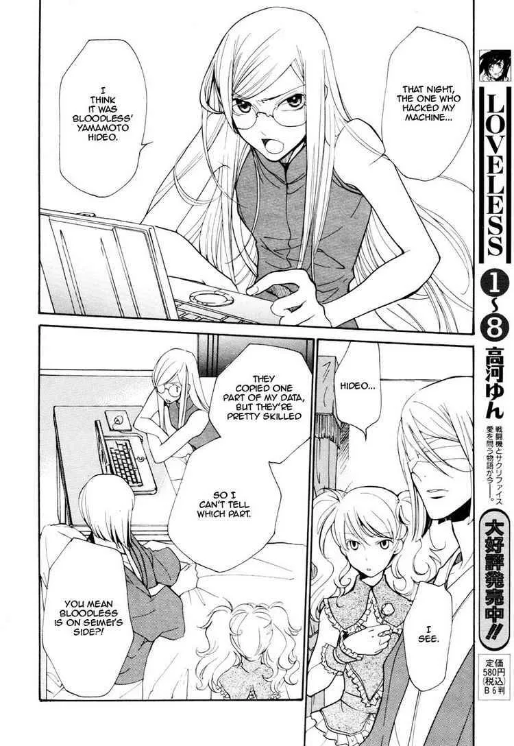 Loveless Chapter 70 page 8