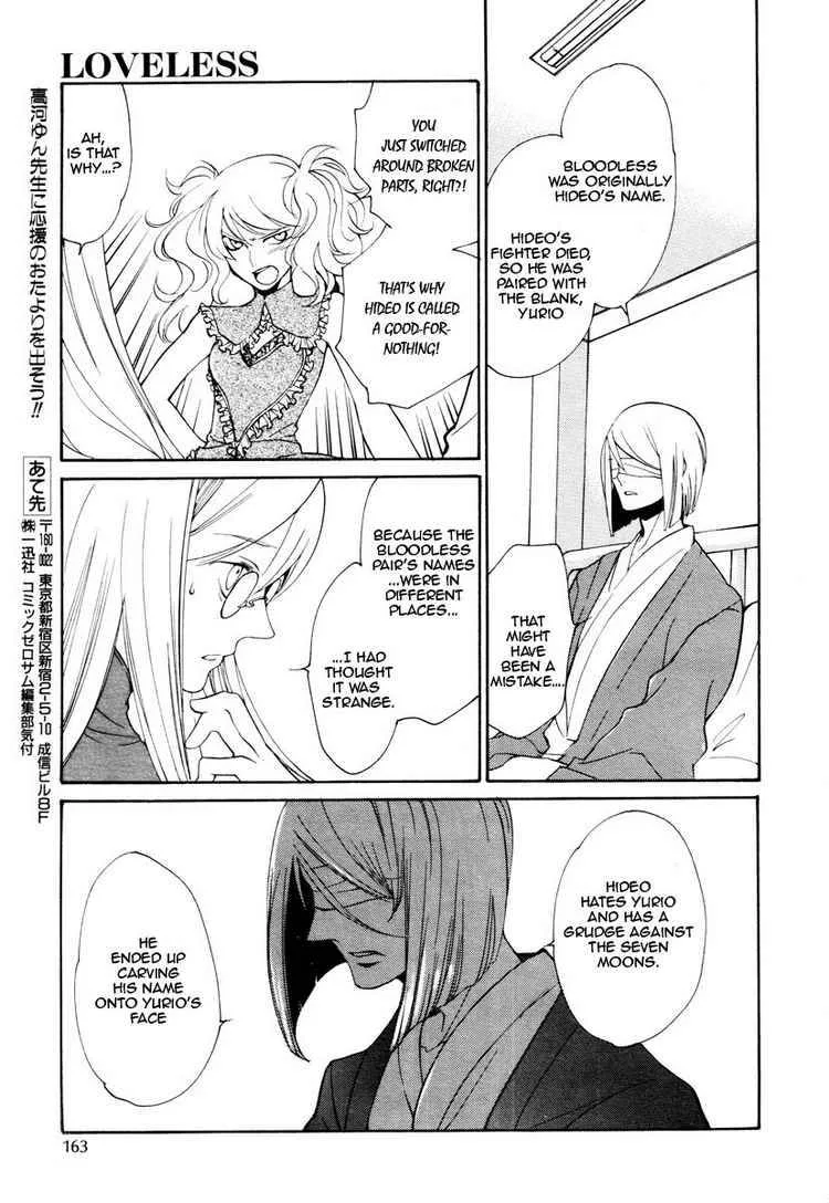 Loveless Chapter 70 page 11