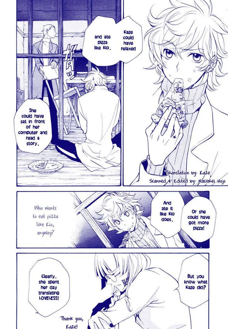 Loveless Chapter 70 page 13