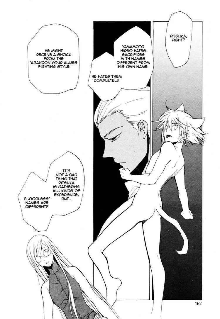 Loveless Chapter 70 page 10