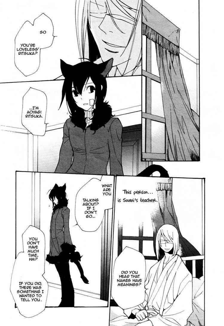 Loveless Chapter 71 page 7