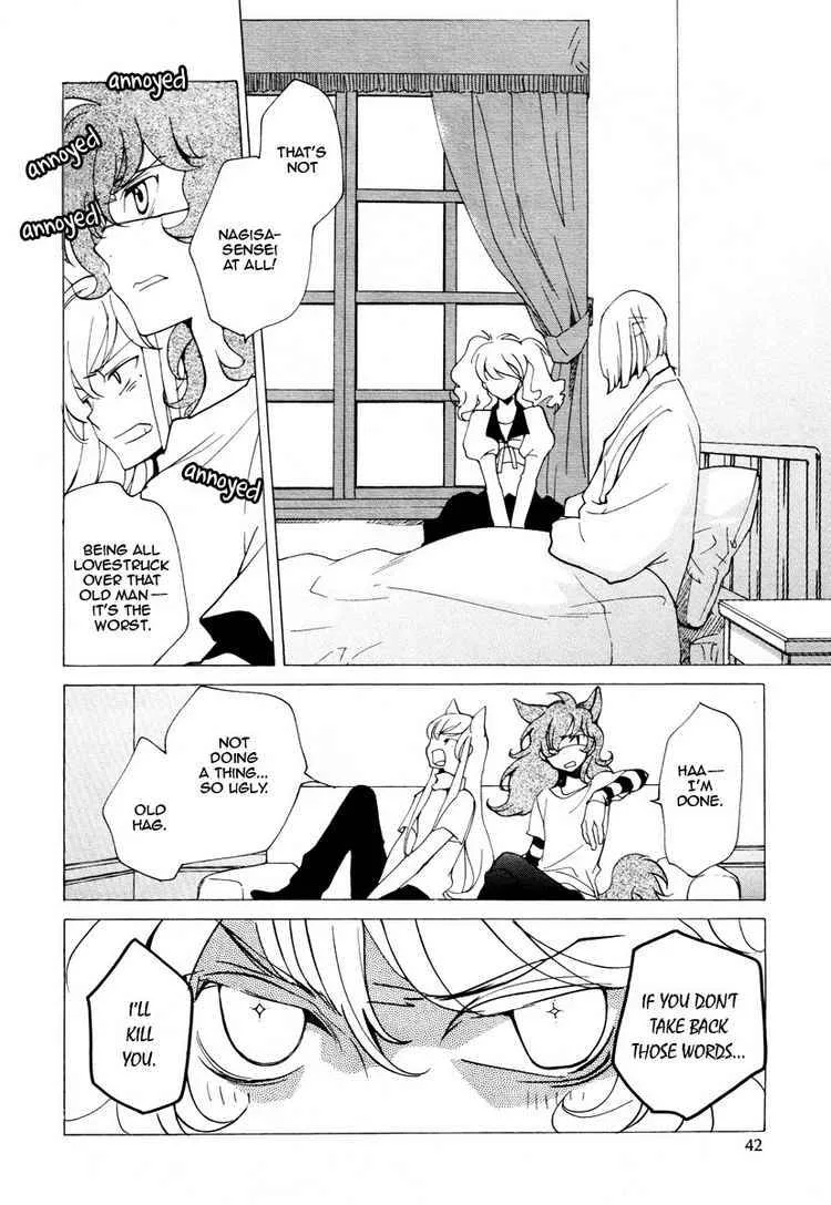 Loveless Chapter 71 page 4