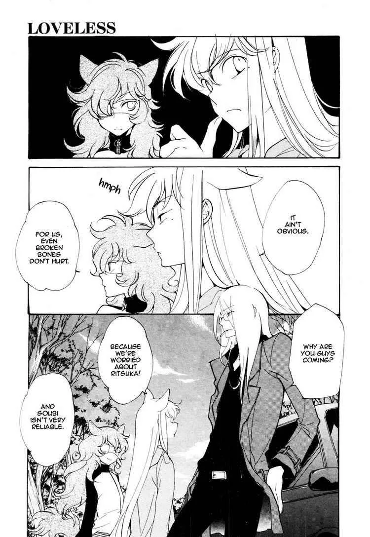 Loveless Chapter 71 page 3
