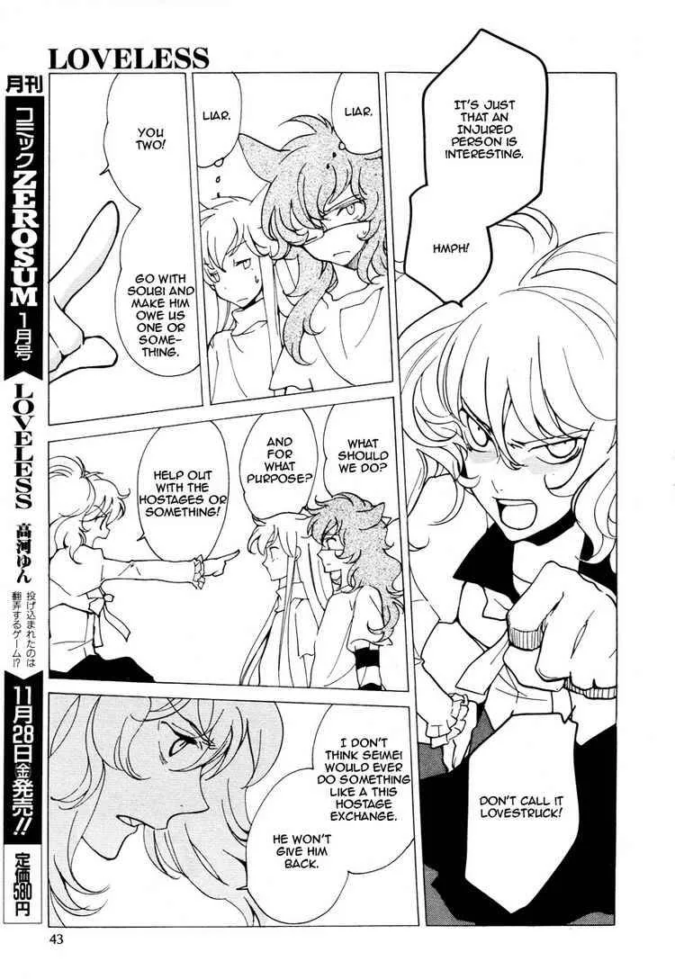 Loveless Chapter 71 page 5