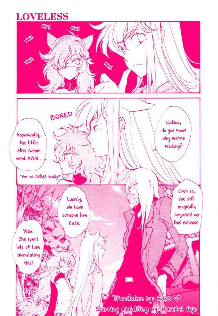 Loveless Chapter 71 page 9
