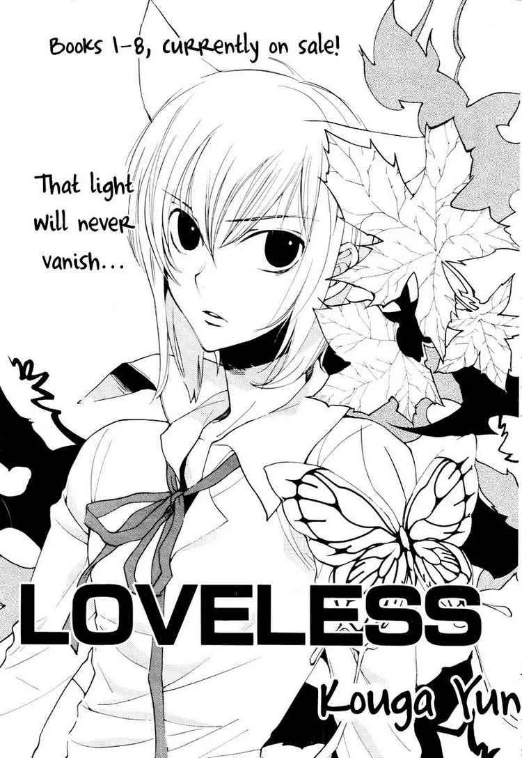 Loveless Chapter 71 page 1