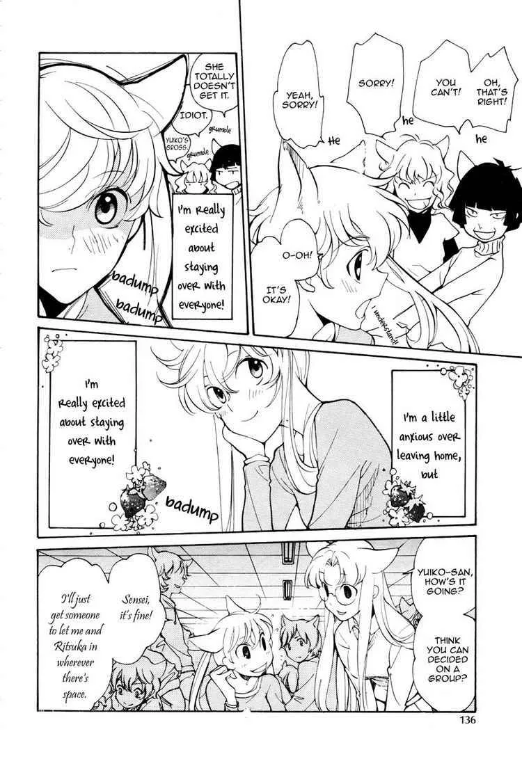 Loveless Chapter 72 page 2
