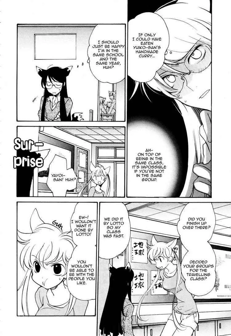Loveless Chapter 72 page 4