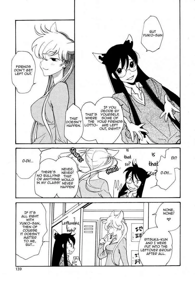 Loveless Chapter 72 page 5