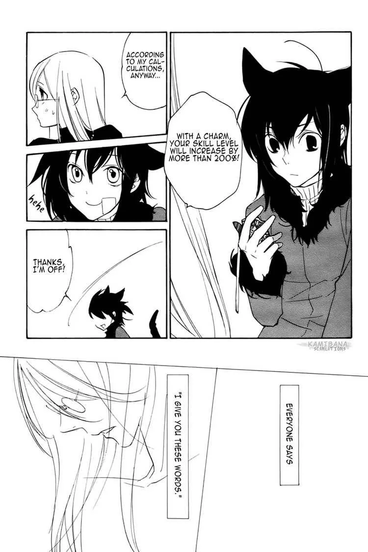 Loveless Chapter 73 page 9