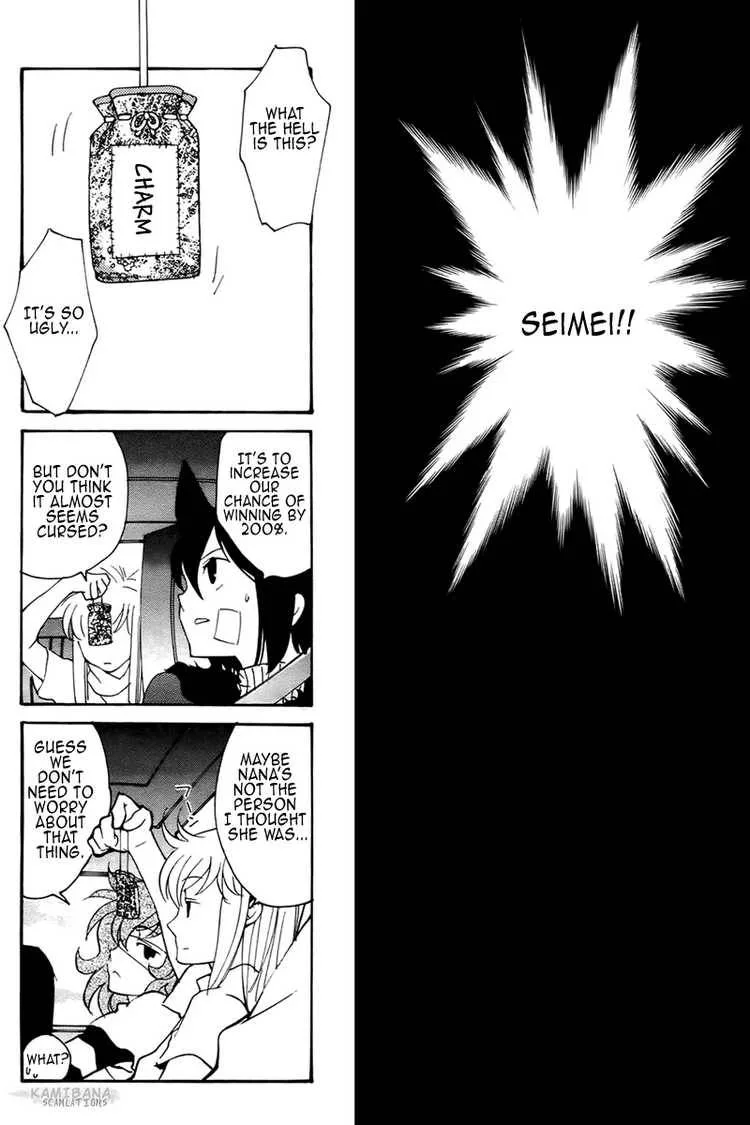 Loveless Chapter 73 page 12