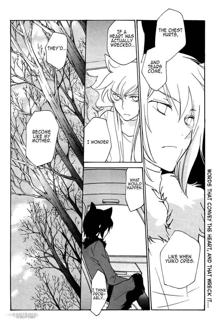 Loveless Chapter 73 page 14