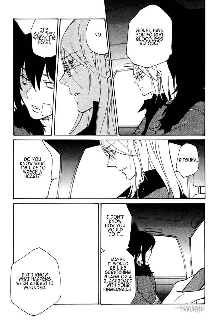 Loveless Chapter 73 page 13