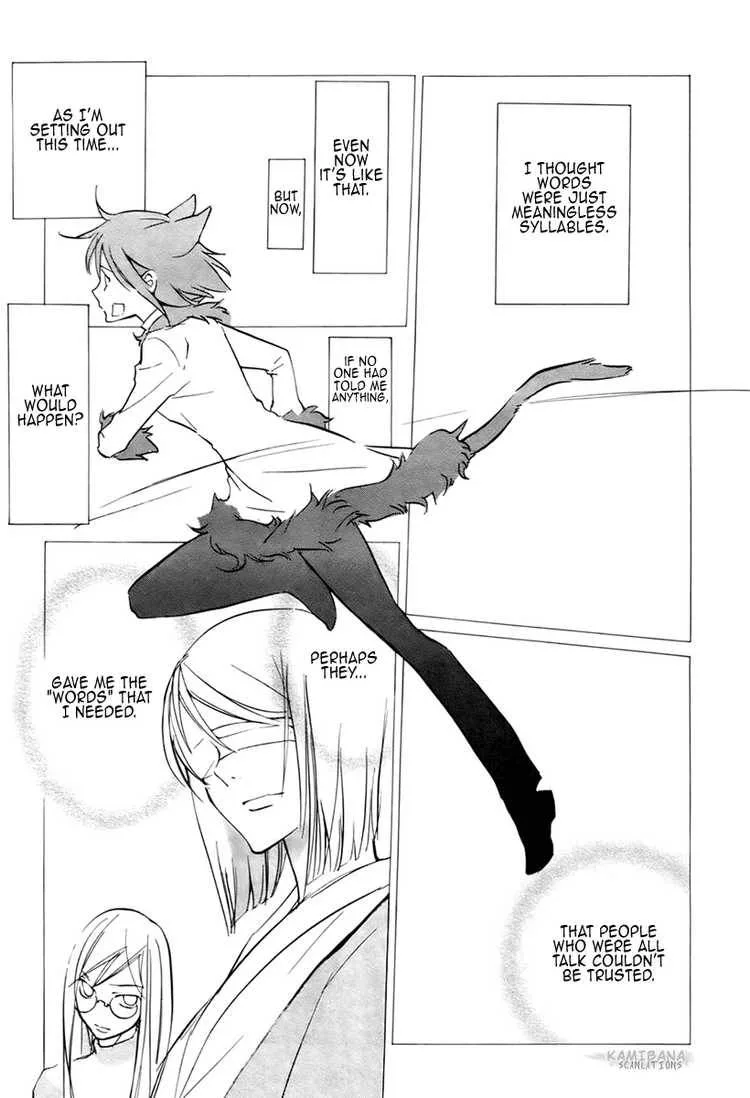 Loveless Chapter 73 page 10