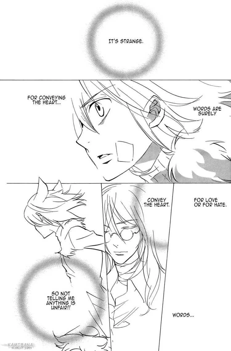 Loveless Chapter 73 page 11