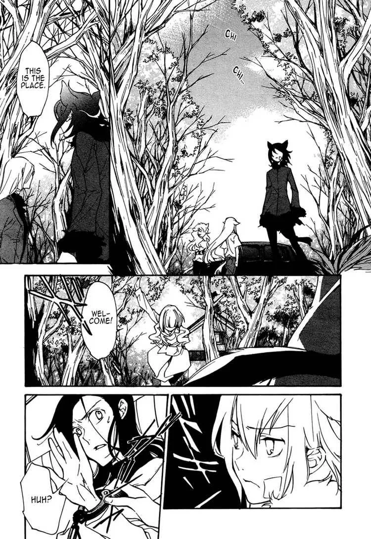 Loveless Chapter 74 page 3