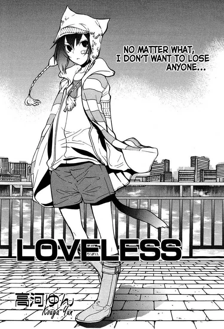 Loveless Chapter 74 page 1