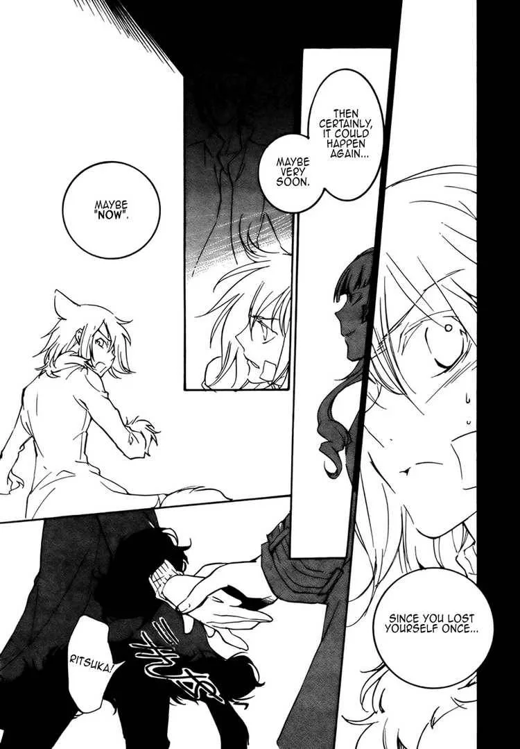 Loveless Chapter 74 page 14