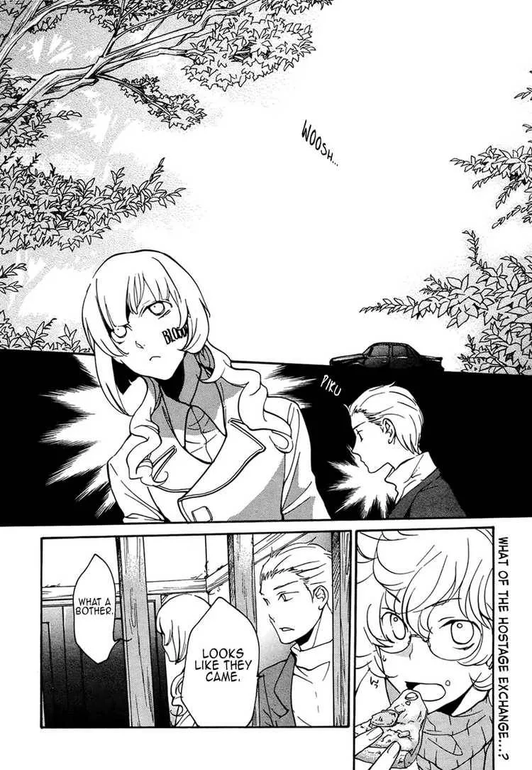 Loveless Chapter 74 page 2