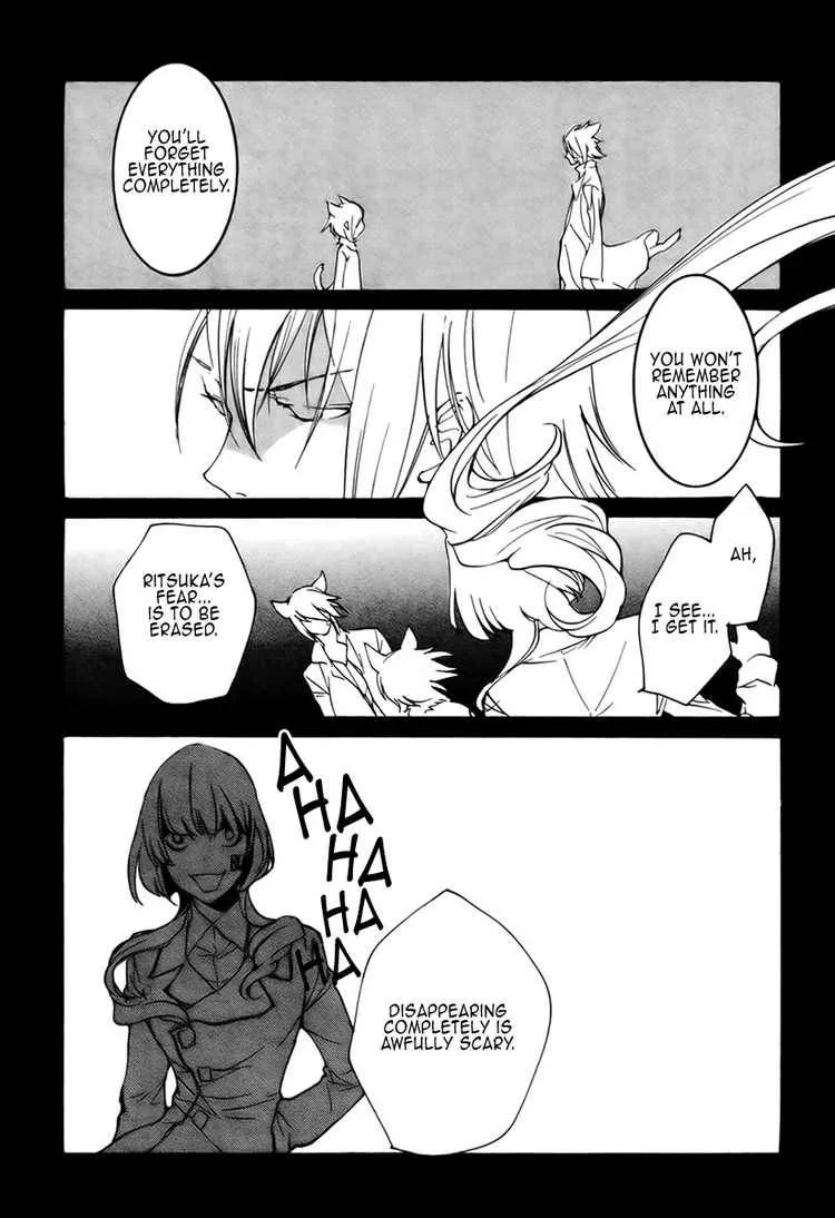 Loveless Chapter 74 page 13