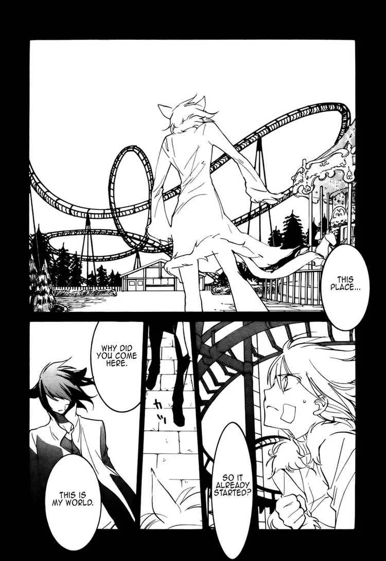 Loveless Chapter 74 page 10