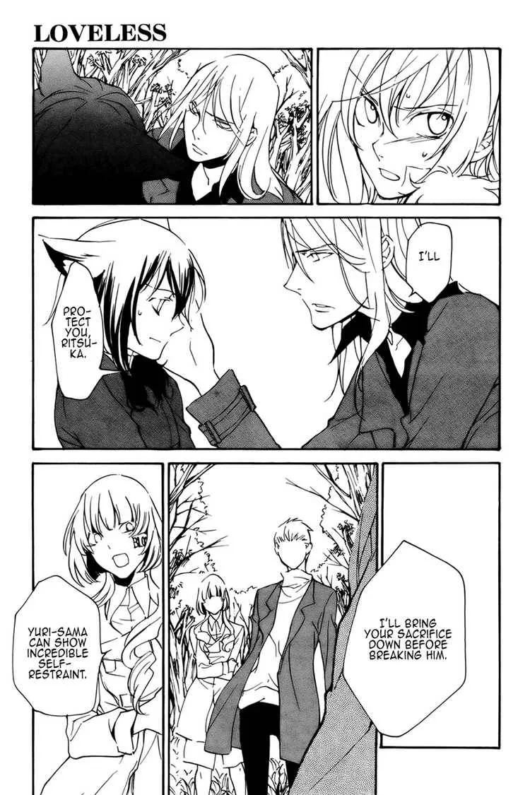 Loveless Chapter 74 page 15