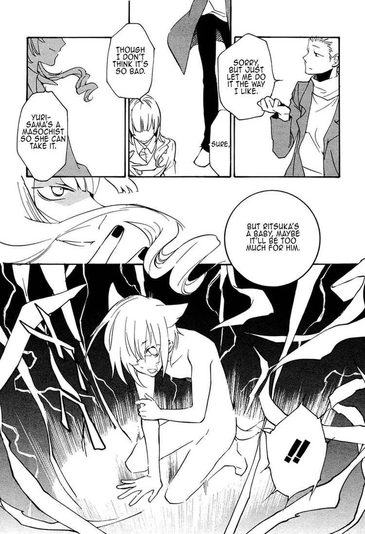 Loveless Chapter 74 page 9