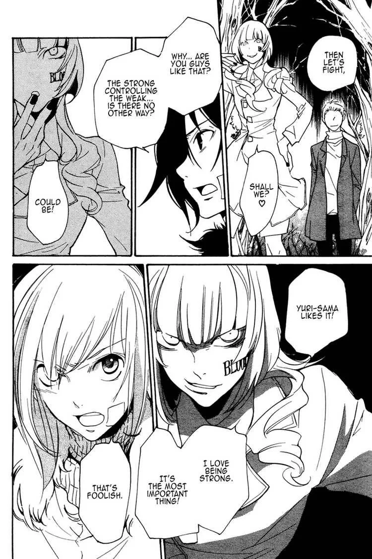 Loveless Chapter 74 page 6