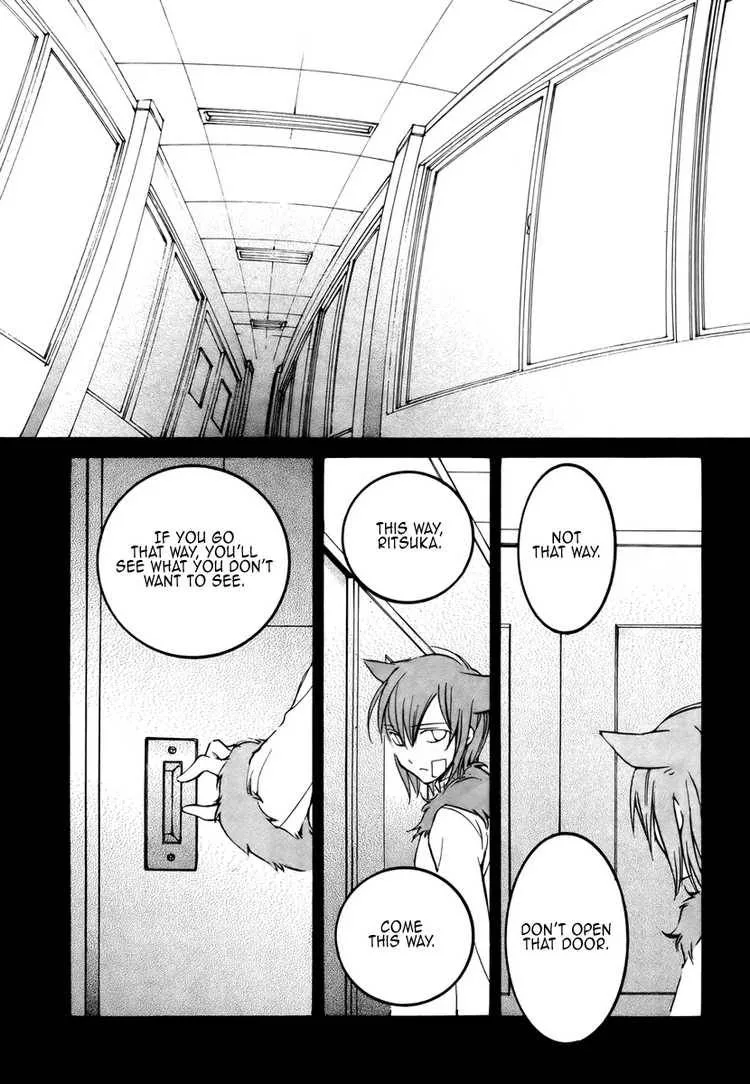 Loveless Chapter 75 page 8