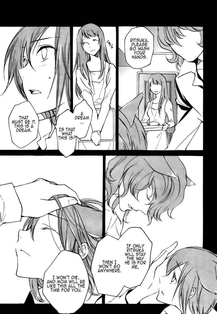 Loveless Chapter 75 page 4