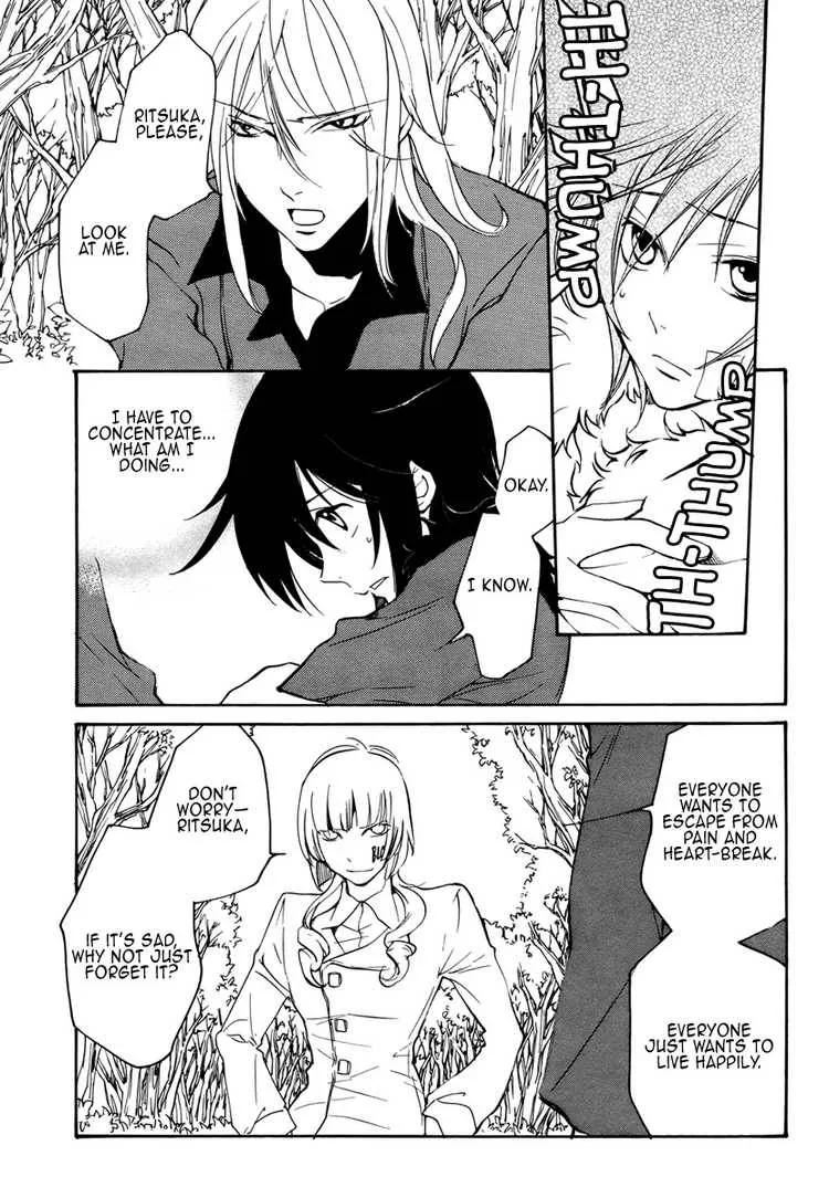 Loveless Chapter 75 page 6