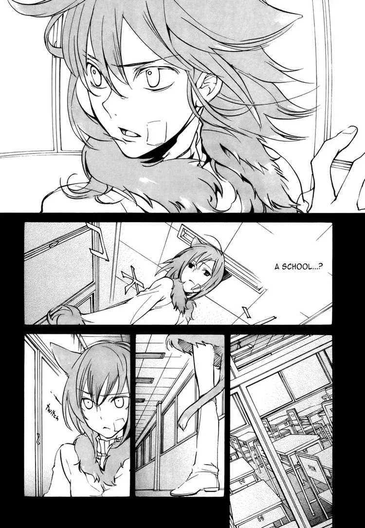 Loveless Chapter 75 page 7