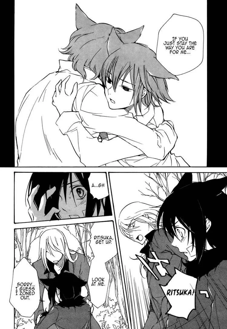 Loveless Chapter 75 page 5