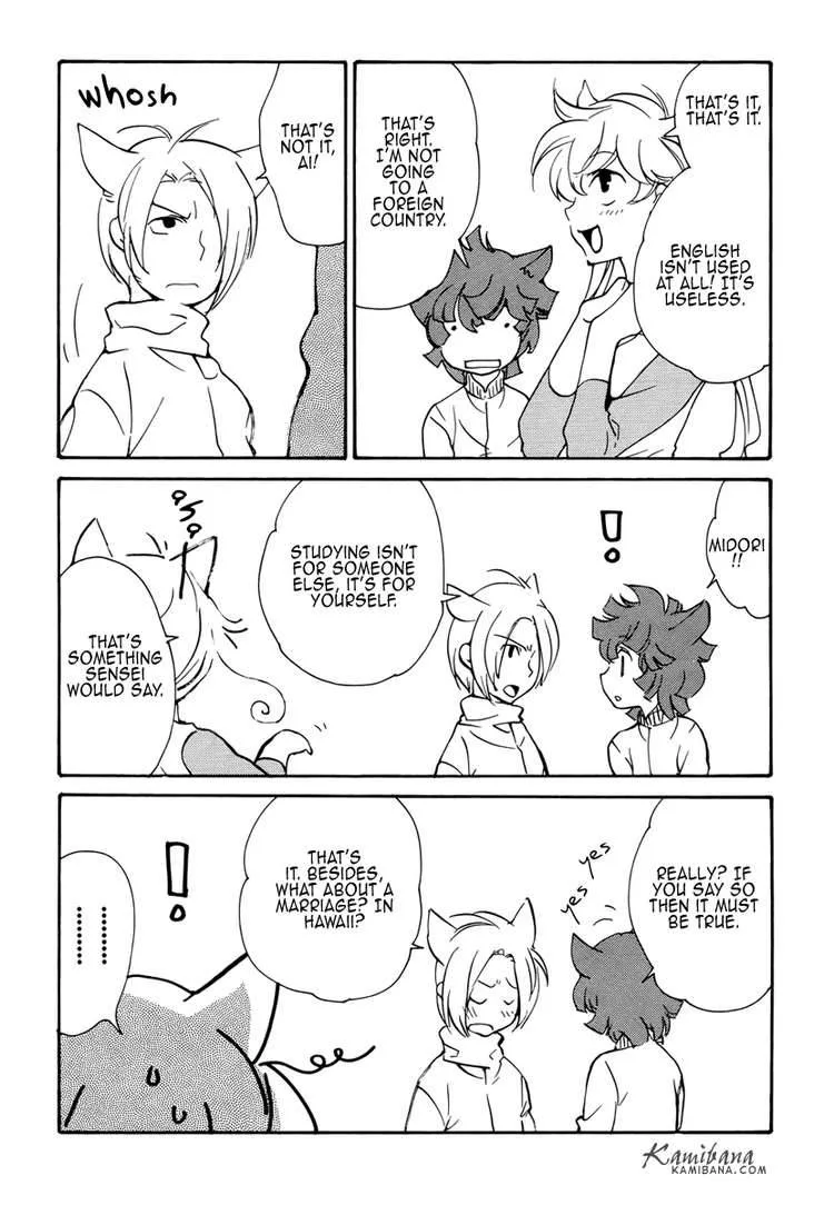 Loveless Chapter 76 page 6