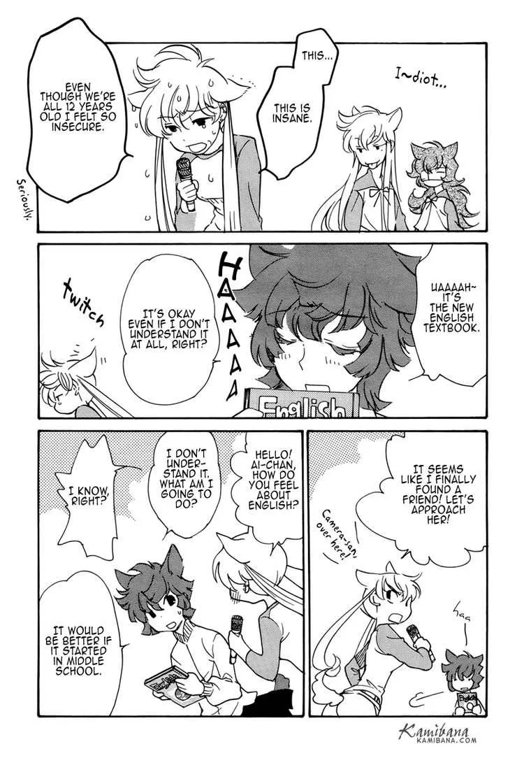 Loveless Chapter 76 page 5