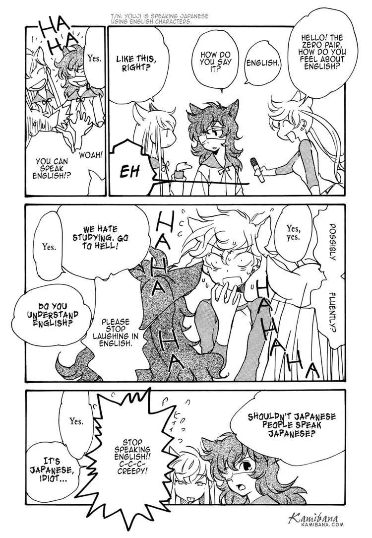 Loveless Chapter 76 page 4