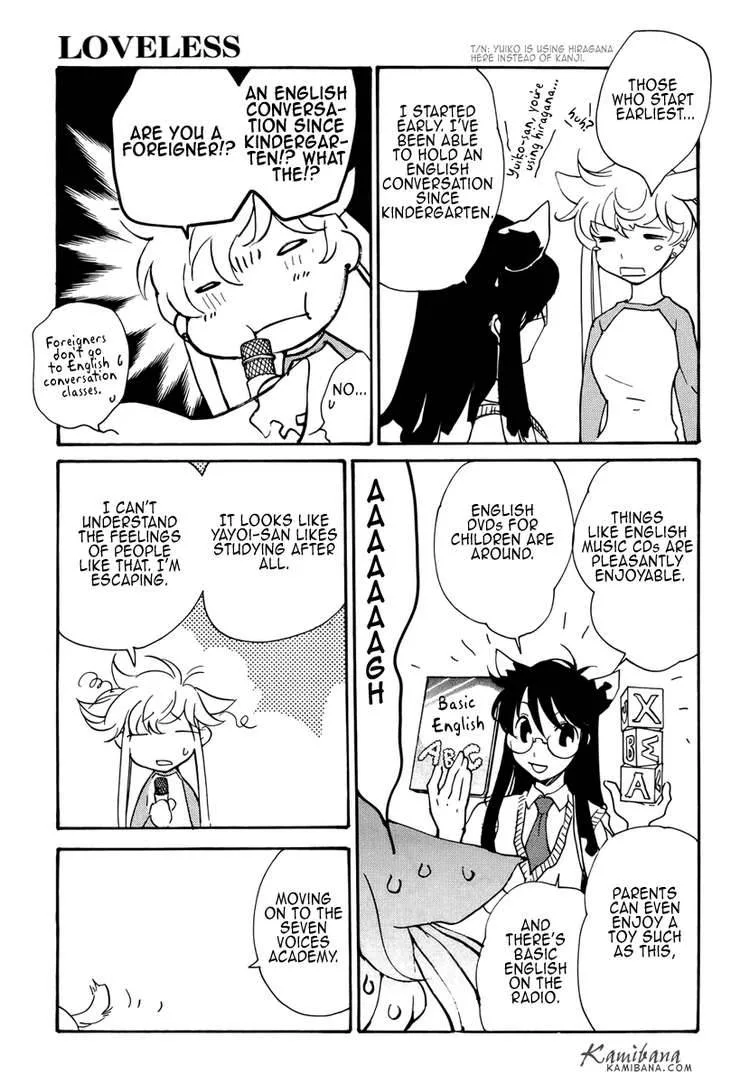 Loveless Chapter 76 page 3