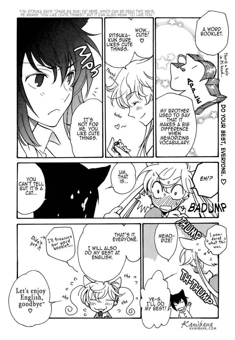 Loveless Chapter 76 page 8