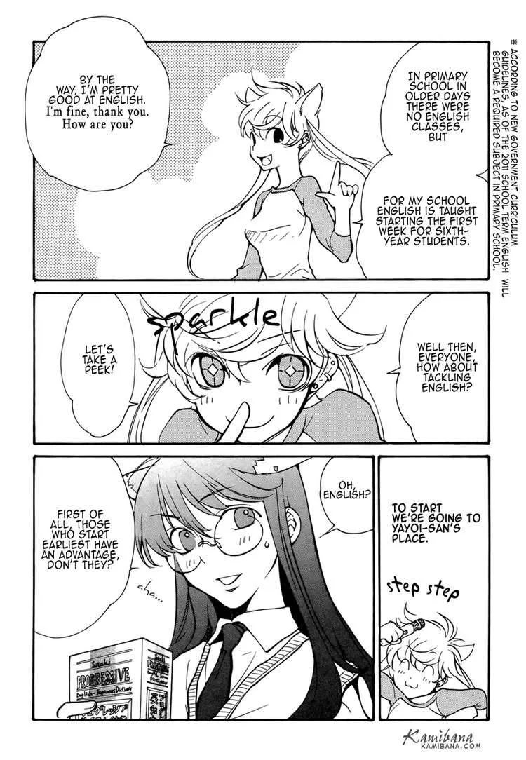 Loveless Chapter 76 page 2
