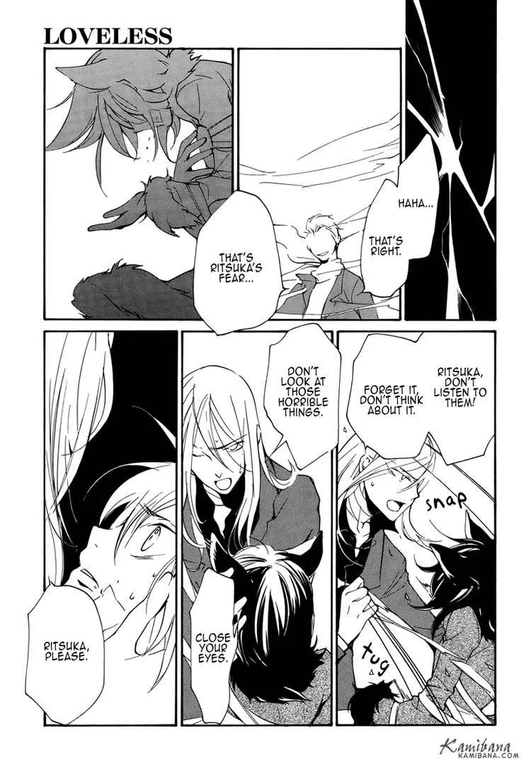 Loveless Chapter 77 page 7