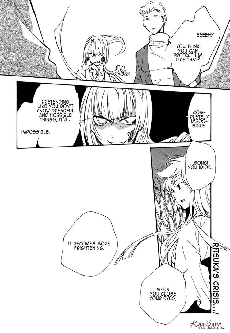 Loveless Chapter 77 page 8