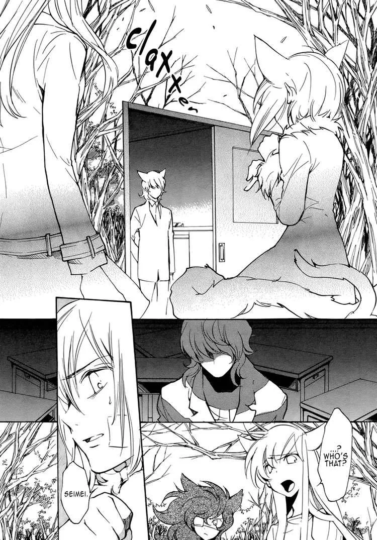 Loveless Chapter 77 page 3